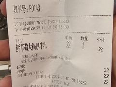 -树夏(金楠天街店)