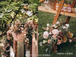 -CHOCO-启蔻婚礼(三亚公司)