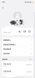 -米可造型烫发染发