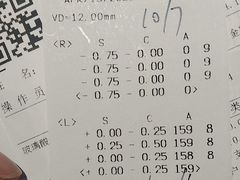 -苏州大学理想眼科医院