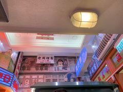 -金记冰室(霎东街店)