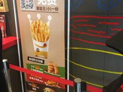 -汉堡王(徐汇绿地缤纷店)