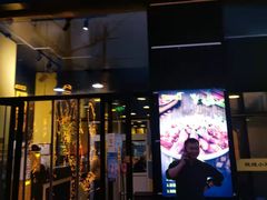 门面-望京小腰(北京总店)