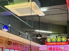 -明腾壹间茶餐厅(新都会花园广场店)