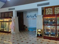 -徂徕山森林康养度假谷温泉