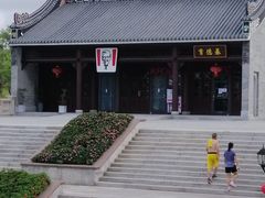 -香山湖公园