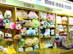 -娃娃集合营(上海奉贤龙湖天街店)