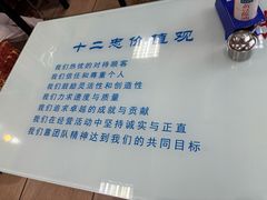 -十二忠手拉面(五福店)