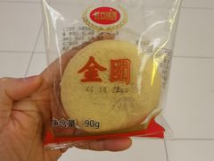 -上海虹口糕团(福州路店)