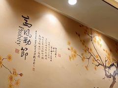 -高老庄新家宴(北斗星广场店)