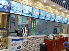 -陇兴楼兰州拉面(西安咸阳国际机场店)