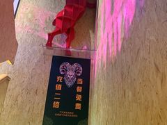 -蒙料·手把肉(望京店)