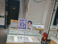 -宝视友眼镜·平价精准配镜(同德悦中心店)