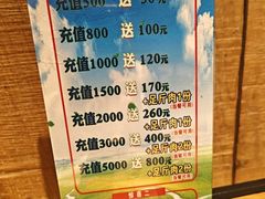 -额尔敦传统涮火锅·冰煮羊(铁东店)