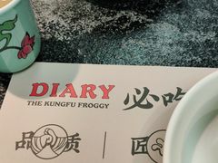 -蛙小侠(长安万科店)