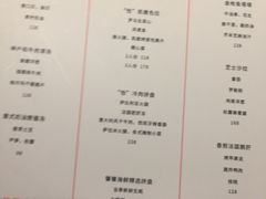 菜单-恰餐厅及酒吧 CHAR Bar & Grill (北京丽都皇冠假日店)