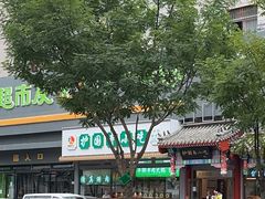 -护国寺小吃(中关村店)