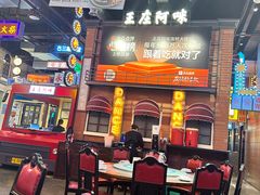 -王庄阿咪海鲜大排档(象园店)
