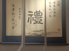 -子曰·礼茶居(壬丰大厦店)