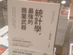 -诚品(信义店)