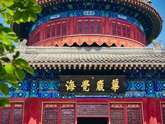 -大钟寺古钟博物馆