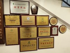 -潇湘·永州会馆(百子湾店)