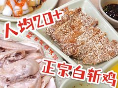 -百家鸡味馆(清泰店)