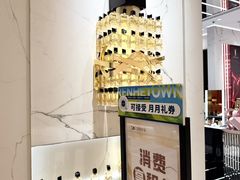 -成都仁和新城购物中心