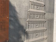 -木塔寺遗址生态公园