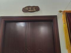 -张钰强中医正骨推拿连锁(唐家人才公寓店)
