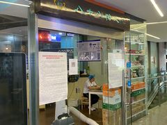 门面-八十八粉儿(尚都店)