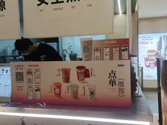 -炖物24章·顺时轻养茶(黄龙店)