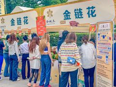-金链花·泰国餐厅(国贸店)