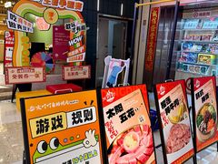 -火叮叮自助烤肉·现切牛肉(茂业店)