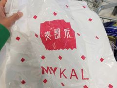 -麦凯乐(尚志大街店)