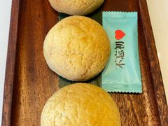 酥皮叉烧包-润记·广东餐馆(苏州中心店)