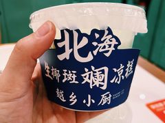 -越乡小厨(侨港店)