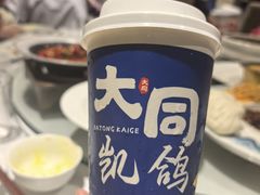-凯鸽酒楼(操场城店)