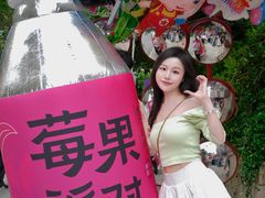 -巴公房子
