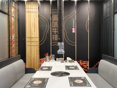-艺林烤肉城(光明店)