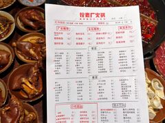-仪表厂火锅(总店)