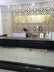-希思特医疗美容医院