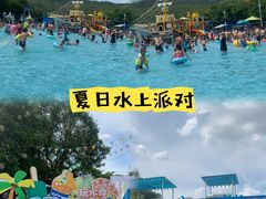 -盈香心动乐园