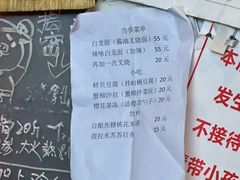 -老龙亭拉面店
