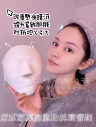 -MLP美丽派·问题肌疗愈中心