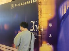 -大光明电影院(南京西路店)