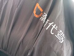 -燕莎友谊商城(亮马桥店)