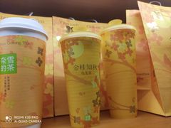 -奈雪的茶(皇庭广场店)