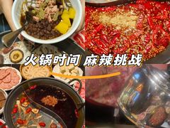 -俏媳妇火锅(宽窄巷子店)