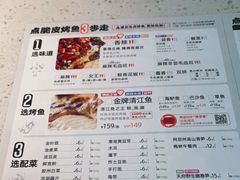 -鸣记脆皮烤鱼(岐山路店)